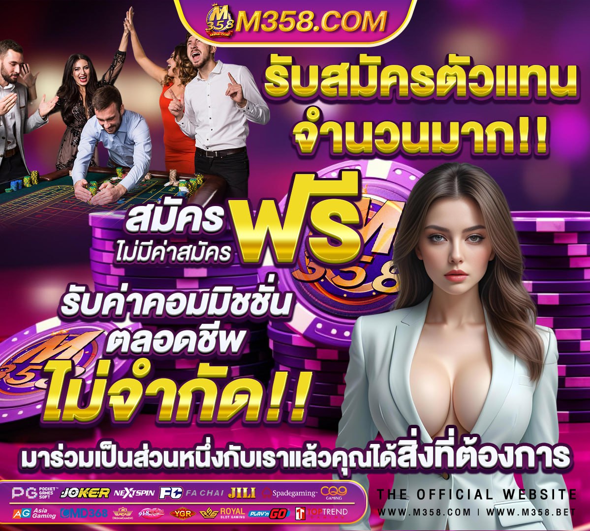 ผลบอลพรีเมียร์ลีกเมื่อคืนอาร์เซนอล